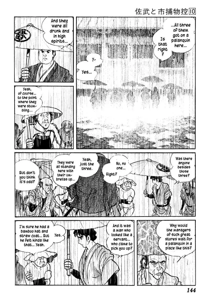 Sabu to Ichi Torimonohikae Chapter 61 8